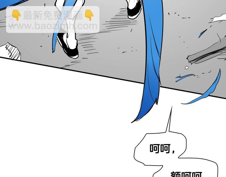 第190话 失控的力量！163