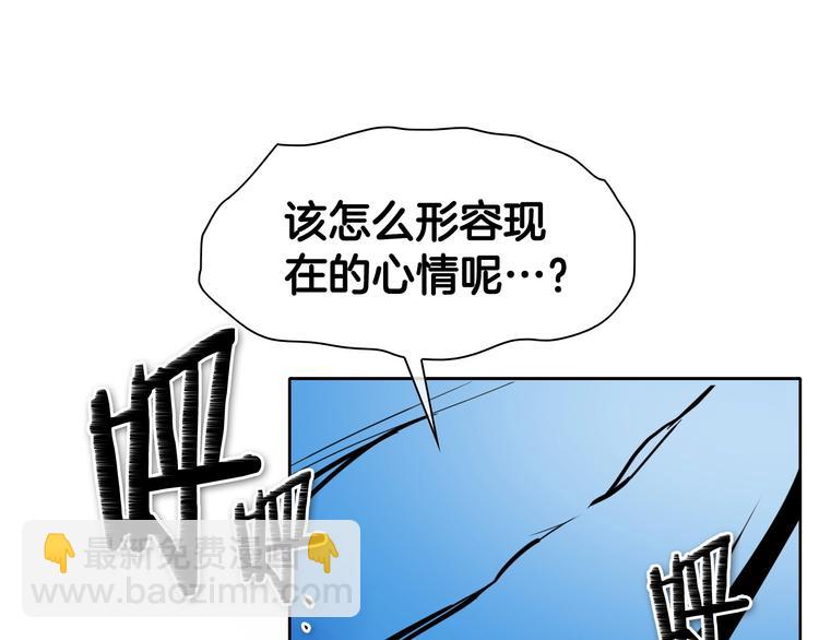 第190话 失控的力量！166