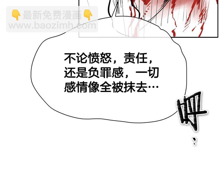 第190话 失控的力量！168