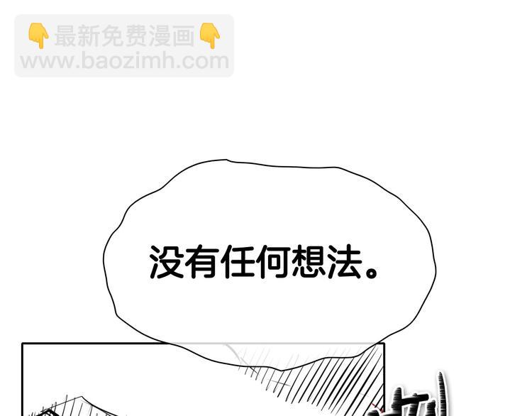 第190话 失控的力量！169