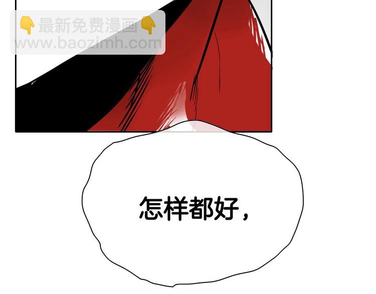 第190话 失控的力量！171
