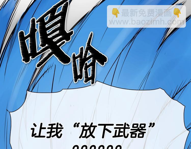 第190话 失控的力量！174