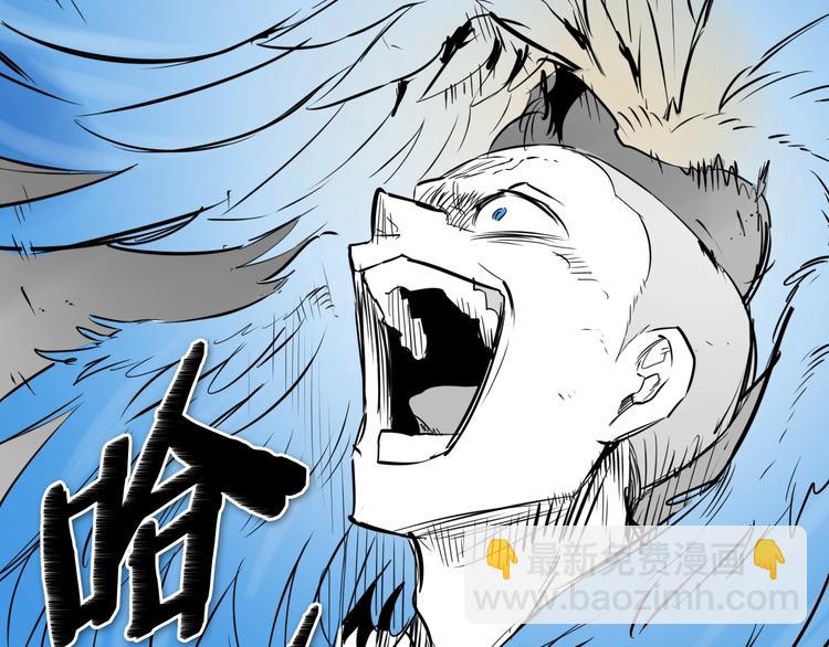 第190话 失控的力量！176