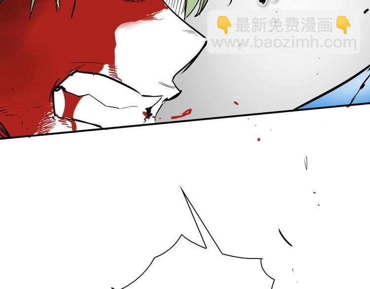 第190话 失控的力量！179