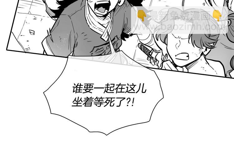 第190话 失控的力量！18