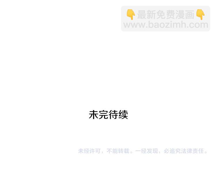 第190话 失控的力量！182