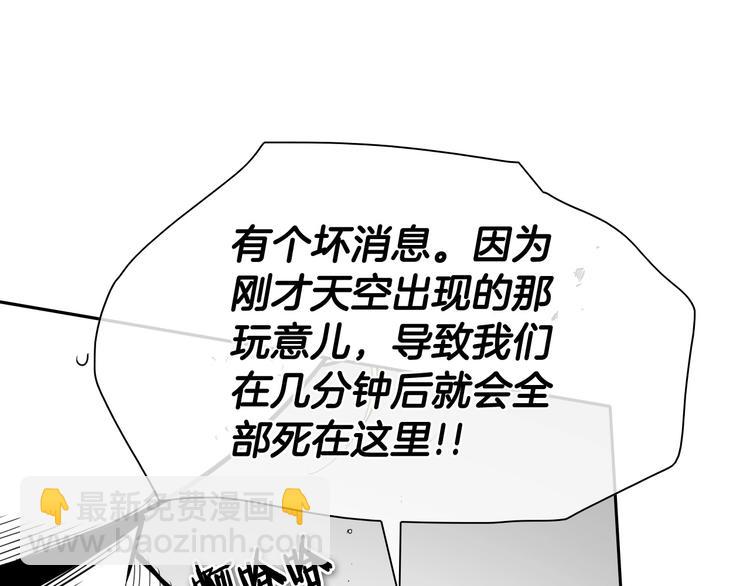 第190话 失控的力量！19