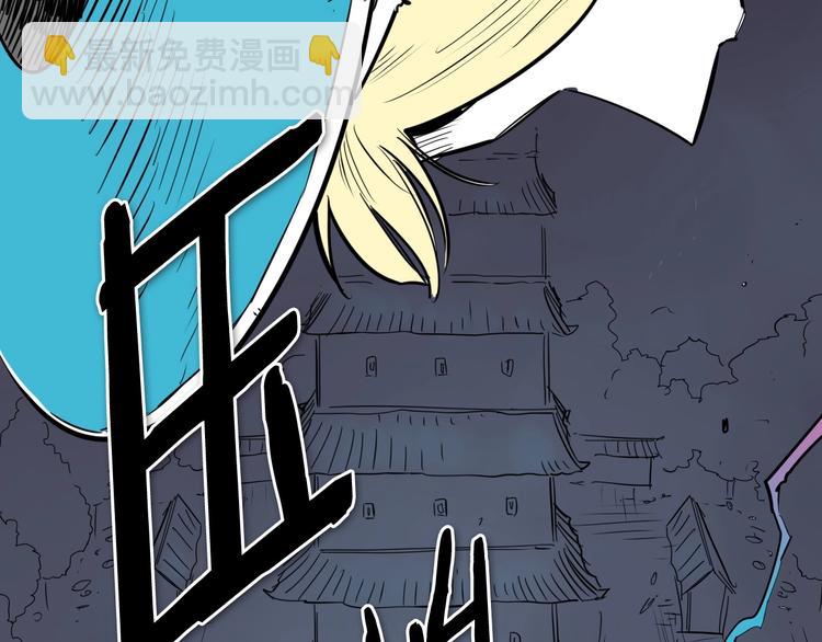 第190话 失控的力量！2