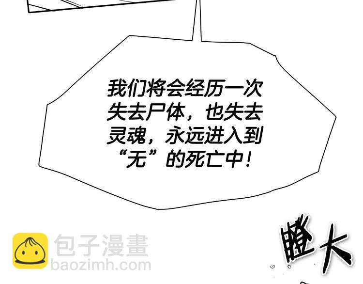 第190话 失控的力量！21
