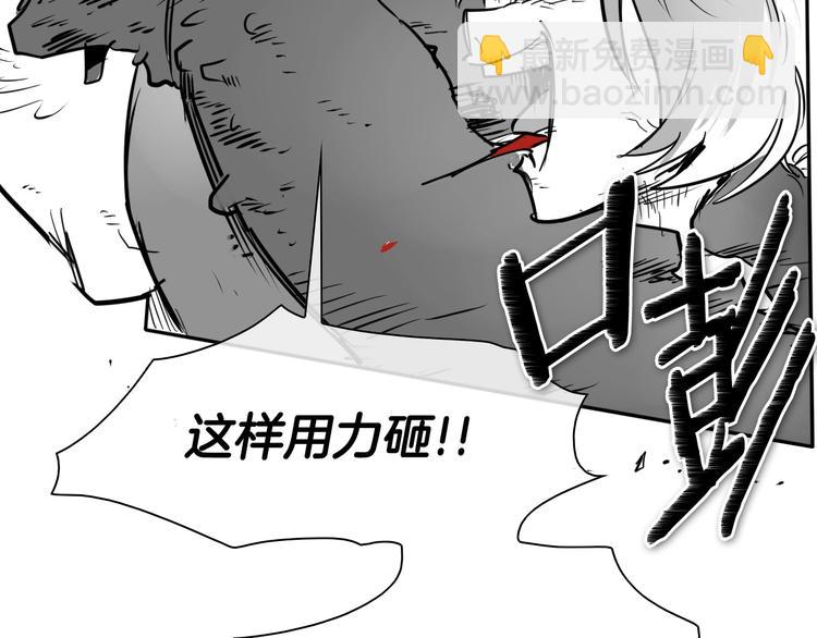 第190话 失控的力量！26
