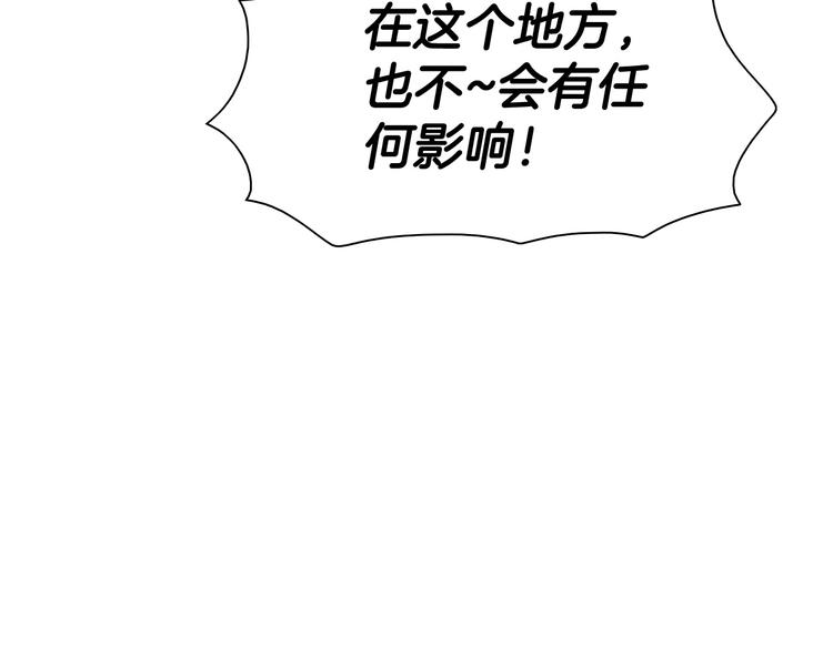 第190话 失控的力量！27