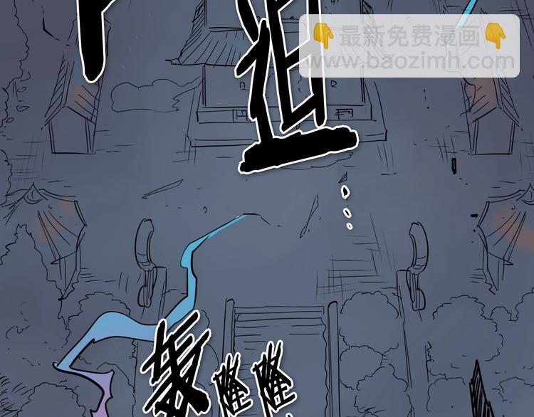 第190话 失控的力量！3