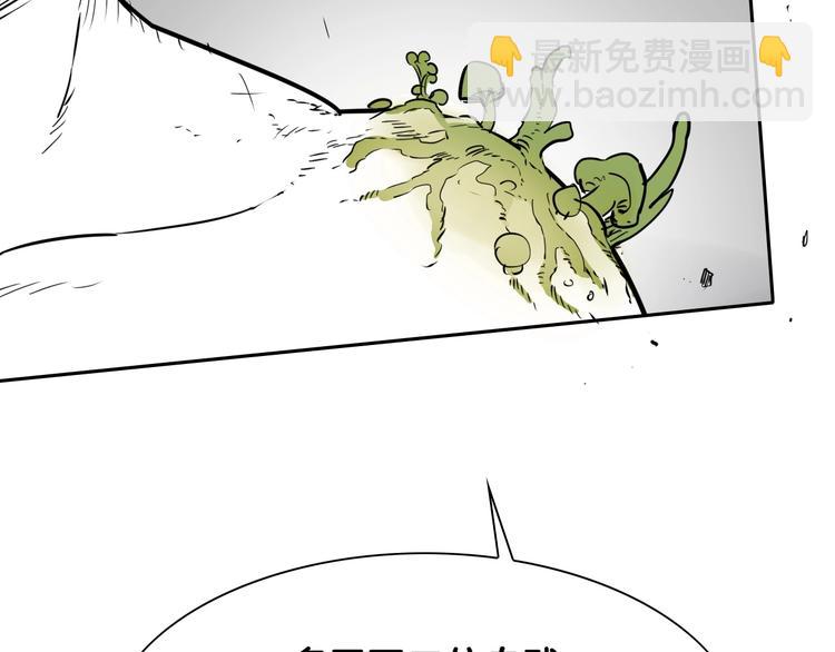 第190话 失控的力量！30