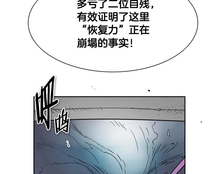 第190话 失控的力量！31