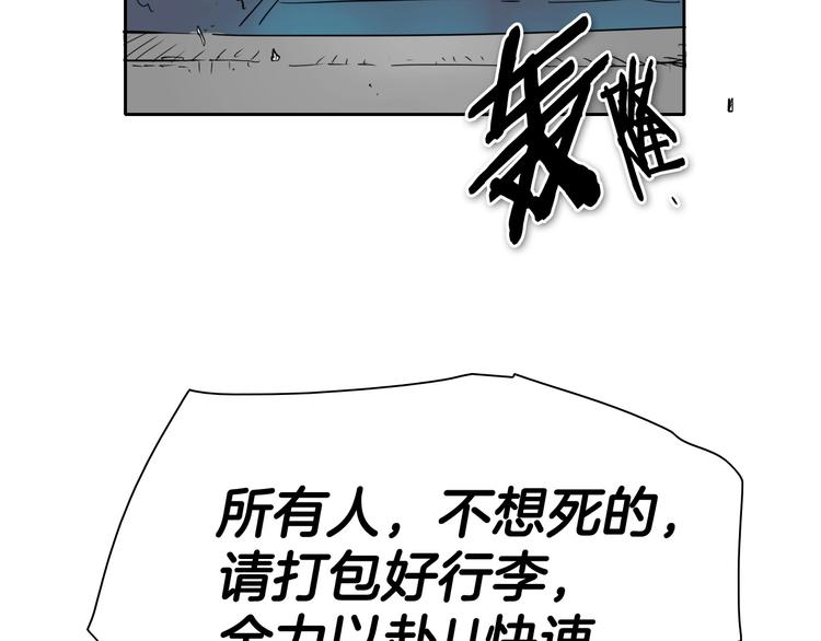 第190话 失控的力量！33