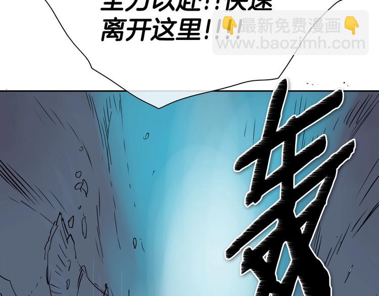 第190话 失控的力量！34