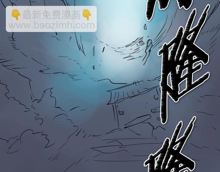第190话 失控的力量！35