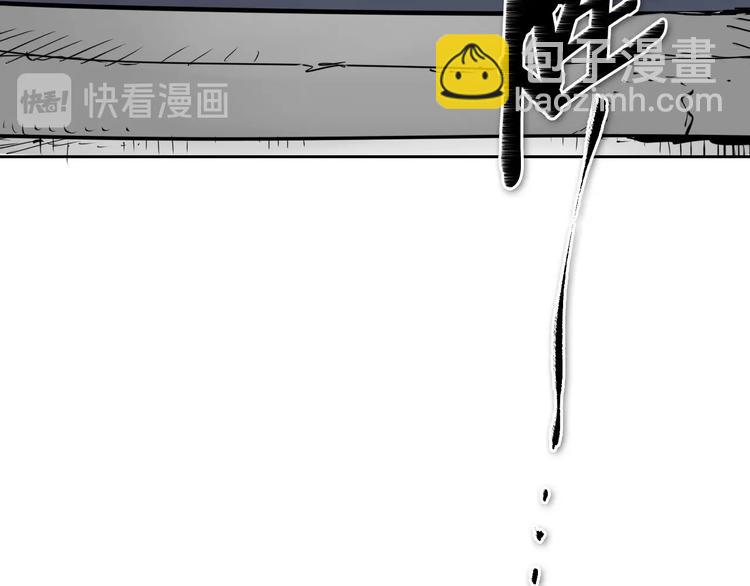 第190话 失控的力量！36