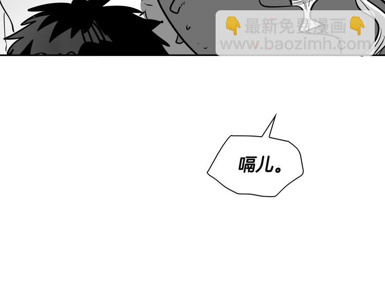 第190话 失控的力量！38