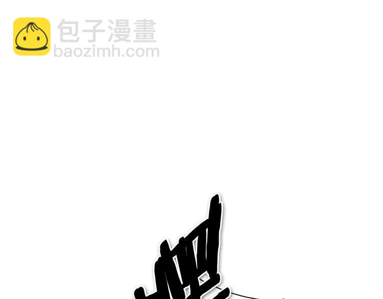 第190话 失控的力量！40