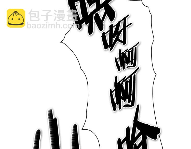 第190话 失控的力量！41