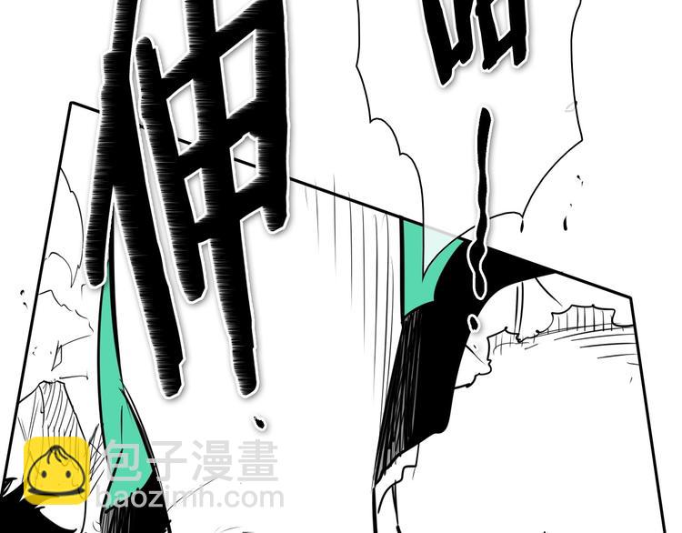 第190话 失控的力量！42