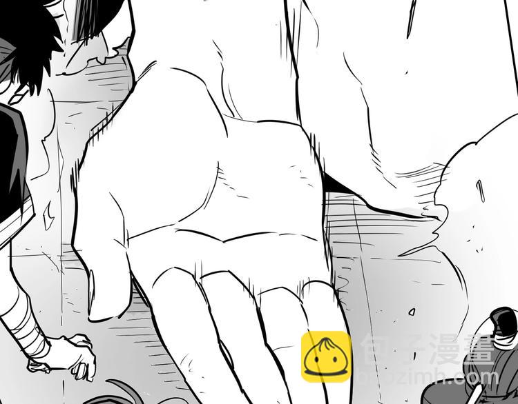 第190话 失控的力量！43