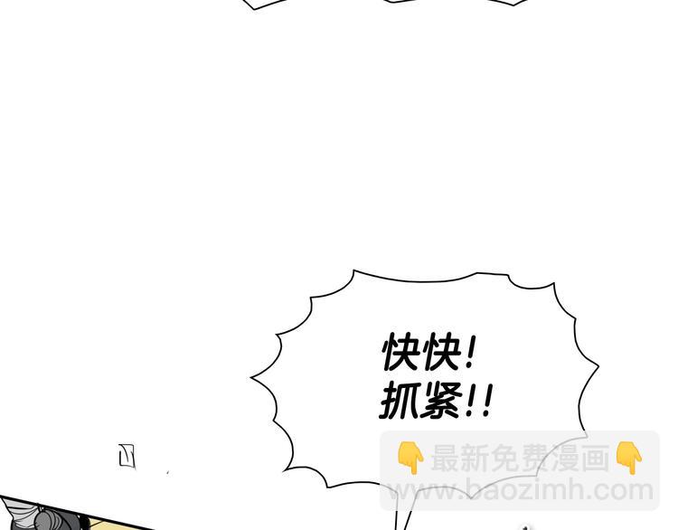 第190话 失控的力量！47