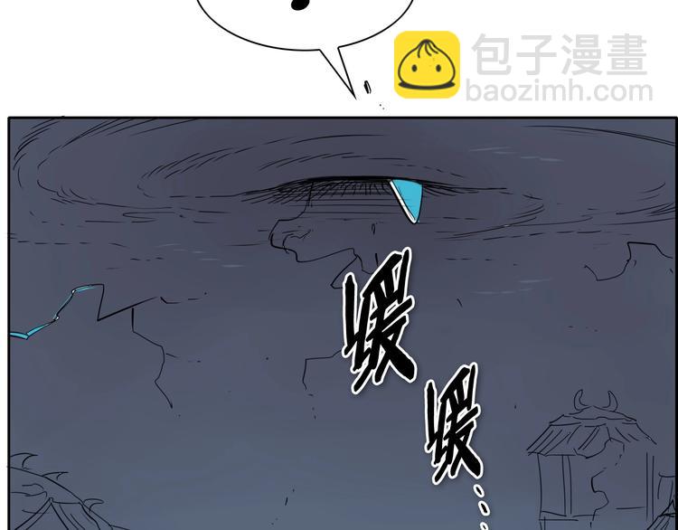 第190话 失控的力量！5