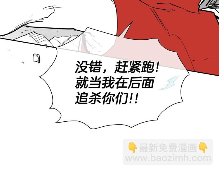 第190话 失控的力量！54