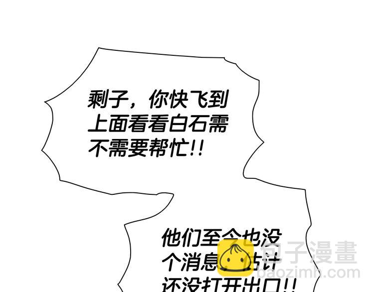 第190话 失控的力量！56
