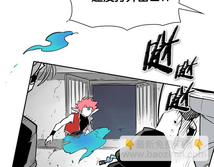 第190话 失控的力量！57