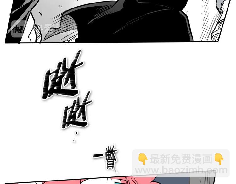 第190话 失控的力量！58