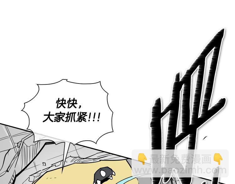 第190话 失控的力量！62
