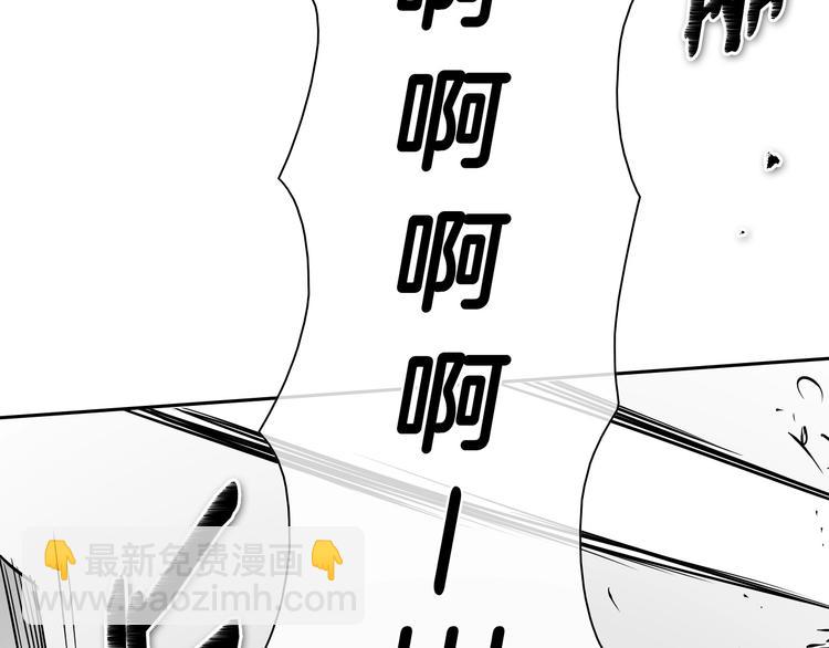 第190话 失控的力量！69