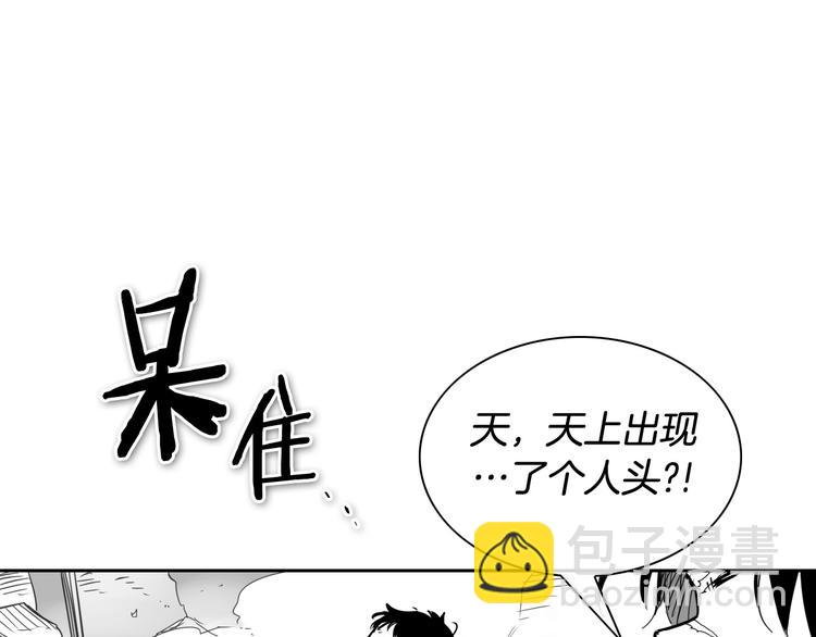 第190话 失控的力量！7