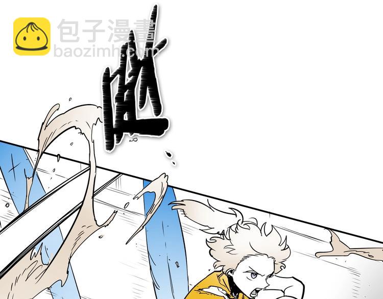 第190话 失控的力量！76