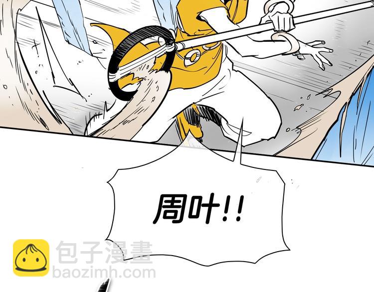 第190话 失控的力量！77