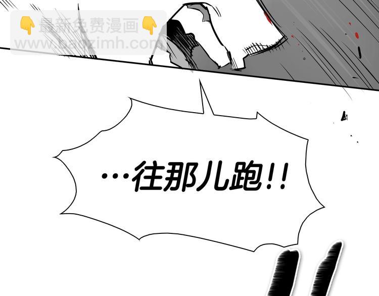第190话 失控的力量！79