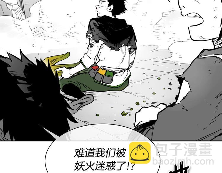 第190话 失控的力量！8