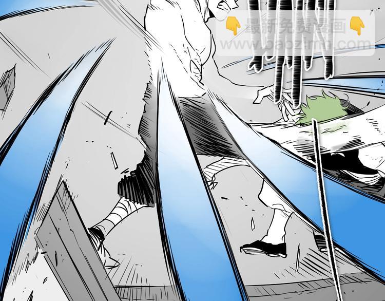 第190话 失控的力量！81