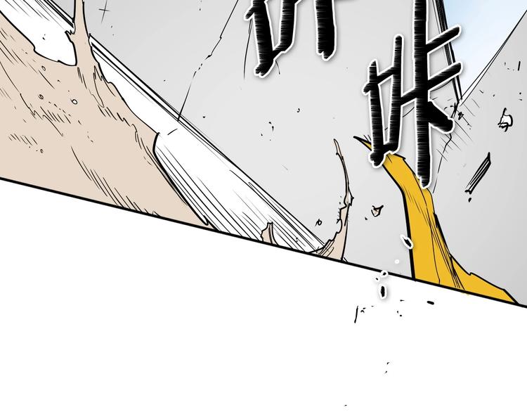 第190话 失控的力量！86