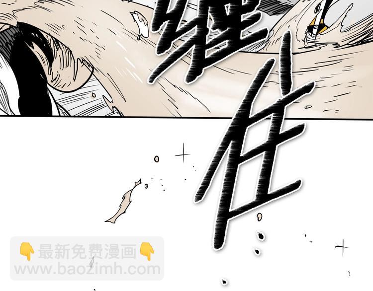 第190话 失控的力量！94