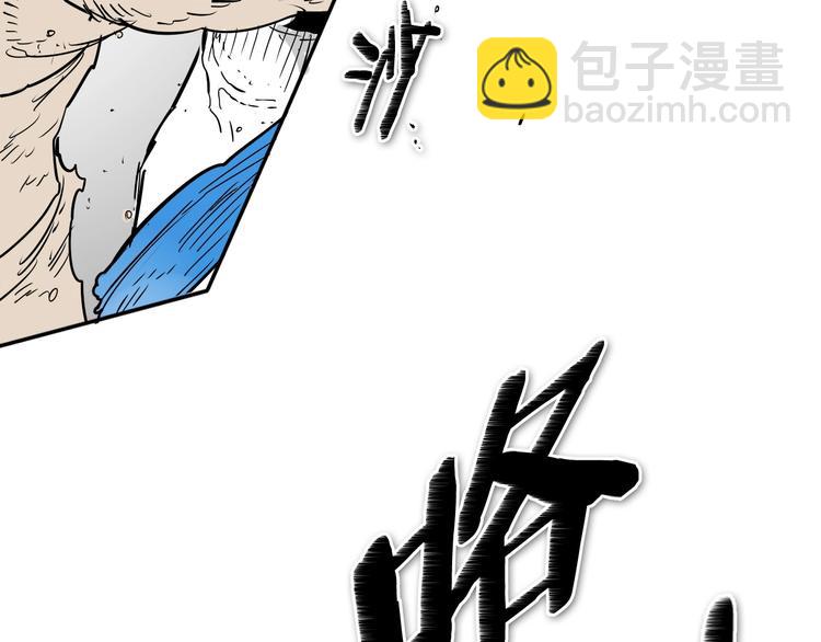 第190话 失控的力量！97