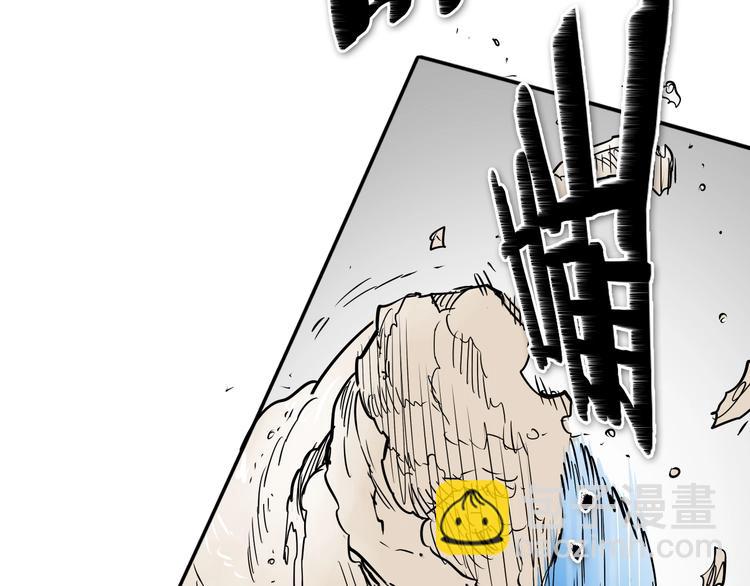 第190话 失控的力量！98