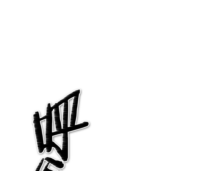 第191话 腻！酿！0