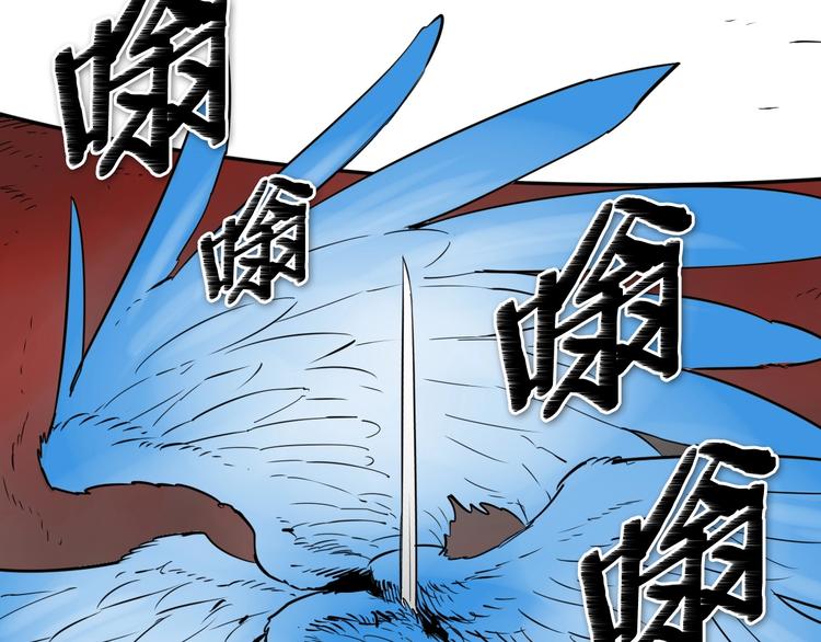 第191话 腻！酿！1