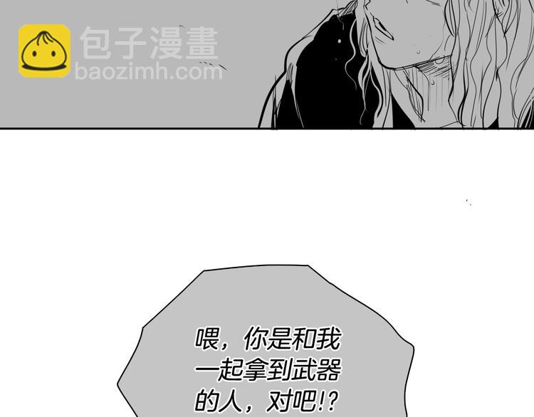 第191话 腻！酿！100