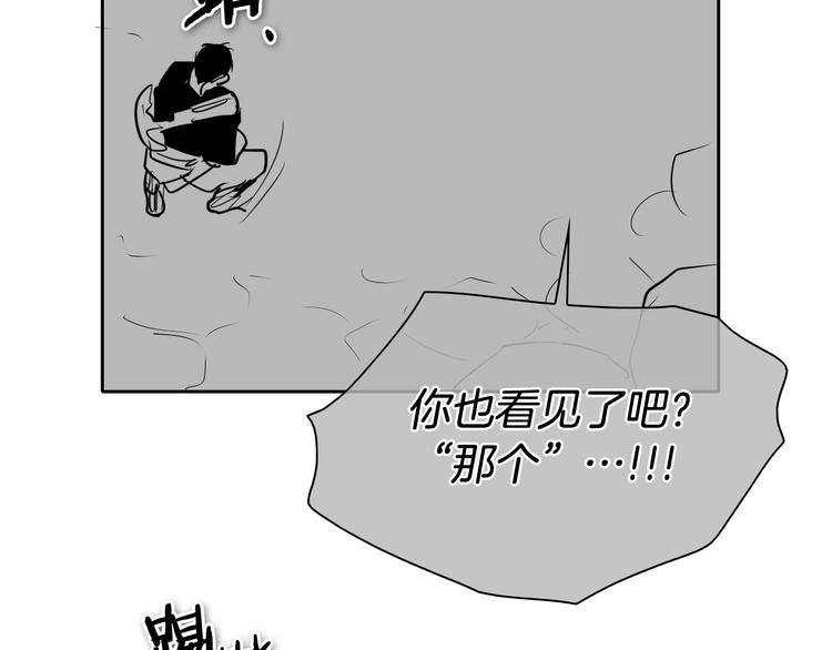 第191话 腻！酿！102