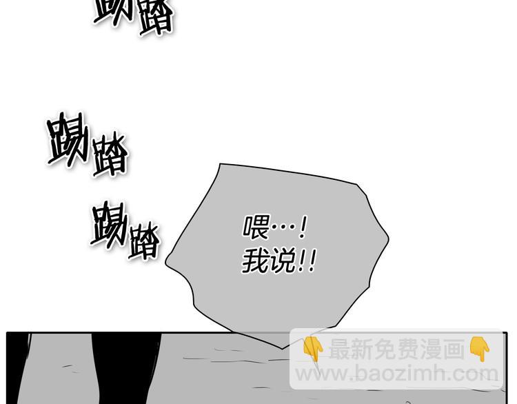 第191话 腻！酿！103